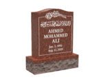 Islamic Upright Headstone with Shahada Inscription and Rose