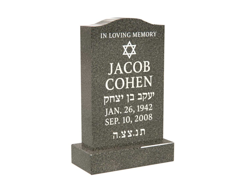 The Pebble, the Matzevah, the Letters, the Cloth, the Candle: Jewish Headstone Traditions in Five Objects 2 1764.14193.1